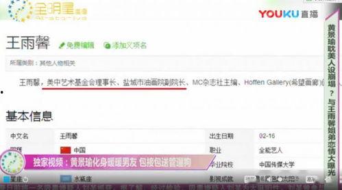 卓伟爆料视频在哪能看,揭秘独家内容获取途径